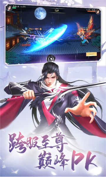 九梦仙域0.1折扣版