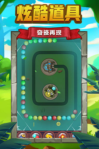 青蛙祖玛中文版