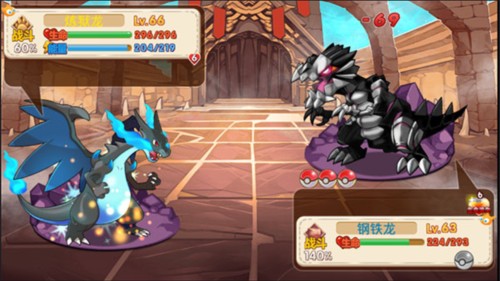 口袋妖怪单机版宠物推荐攻略2