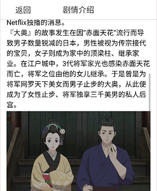 漫蛙漫画2022最新版软件体验