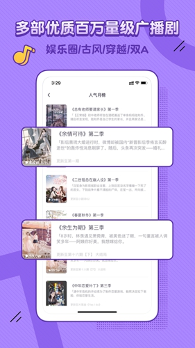 饭角无限饭粒破解版