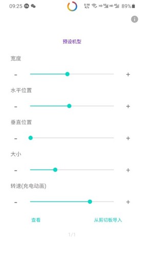 energyring华为版应用介绍3