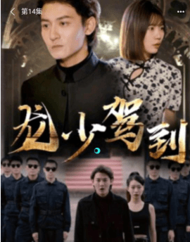 微播乐影app应用介绍4