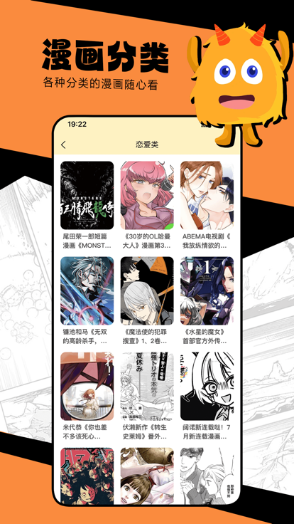 漫蛙2漫画官方版正版