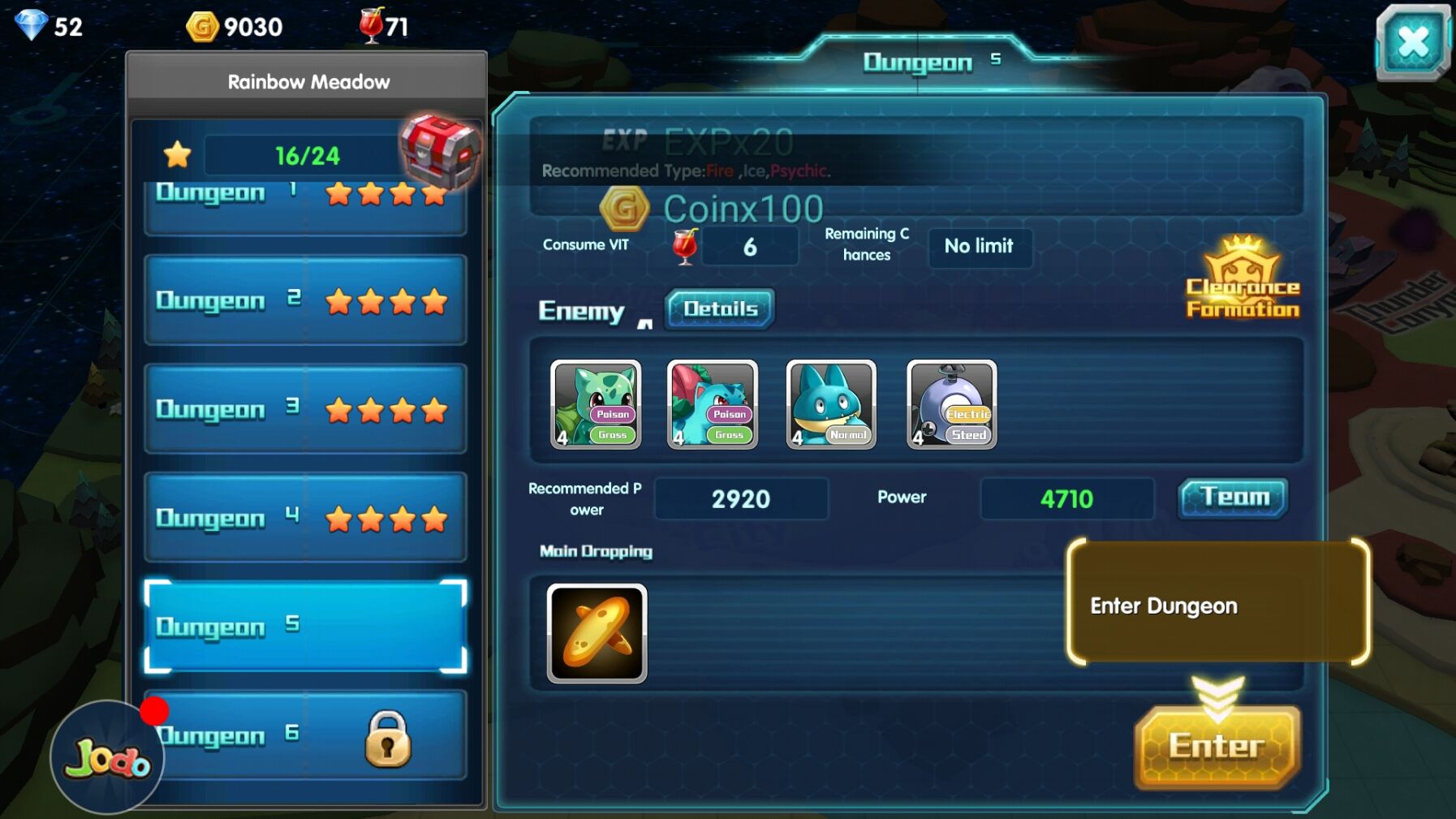 口袋妖怪究极绿宝石5.5手机版