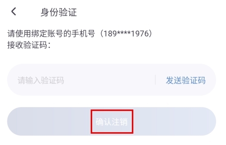 饭角破解版永久免费内购图片10