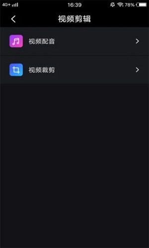 D2天堂成长版app