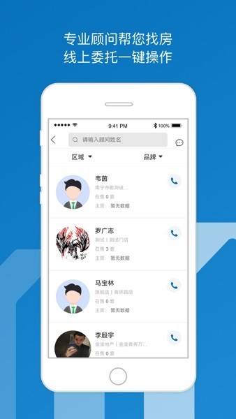 邕有家app