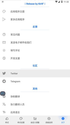 仿ios13音量插件app