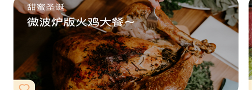 色多多app软件特色