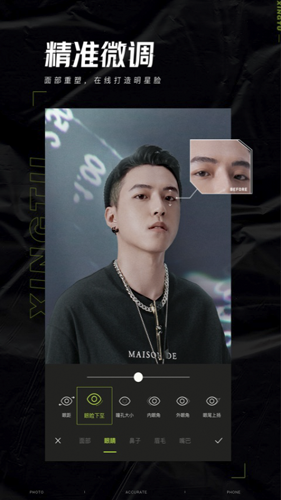 酷图app安卓版官方版