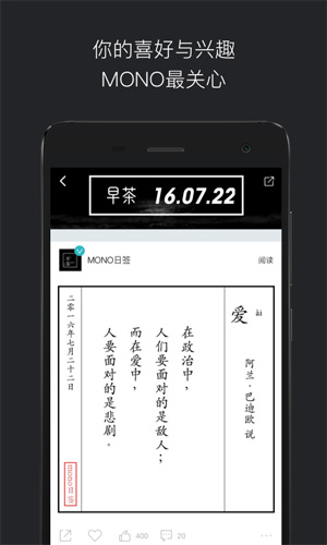 MONOapp