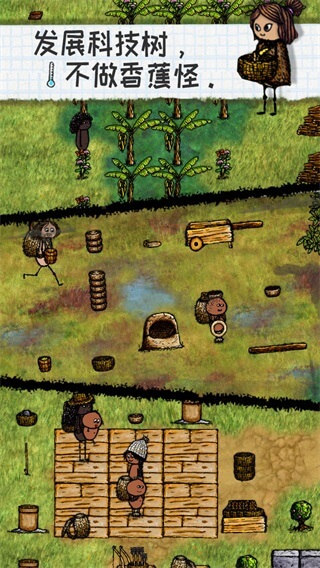 希望之村正版官方版