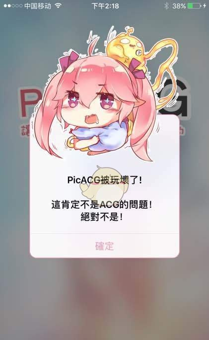 picacg哔咔官网版3.0