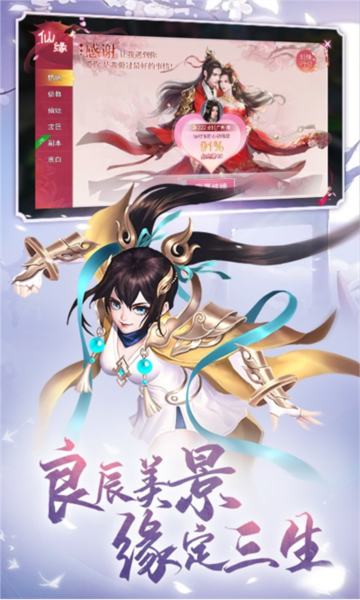 九梦仙域0.1折扣版