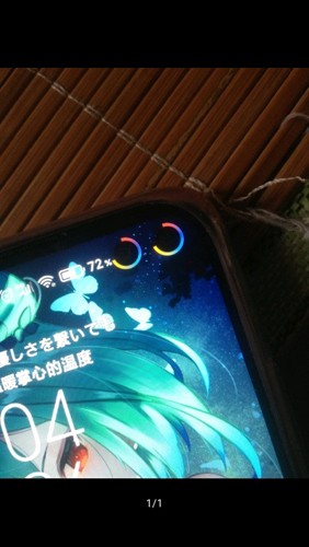 energyring华为版应用介绍2