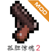 孤胆惊魂2消失的207