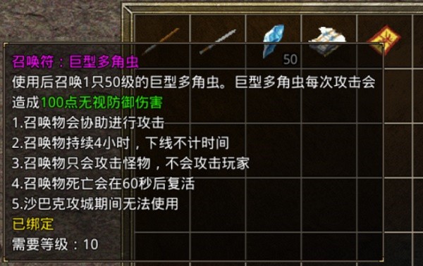 传奇1.76复古版游戏攻略