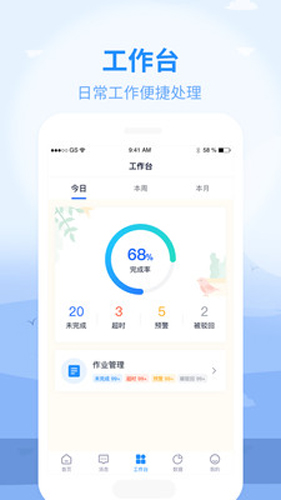 心田园丁安卓版