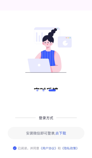 星空外语安卓版应用介绍2