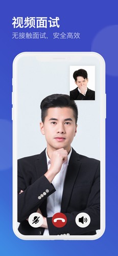 闯越顶岗实习图片