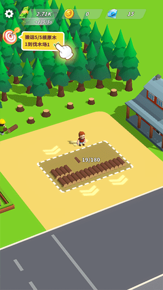 木材经理建筑建造界面