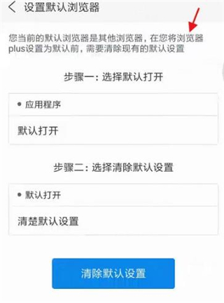 浏览器plus7