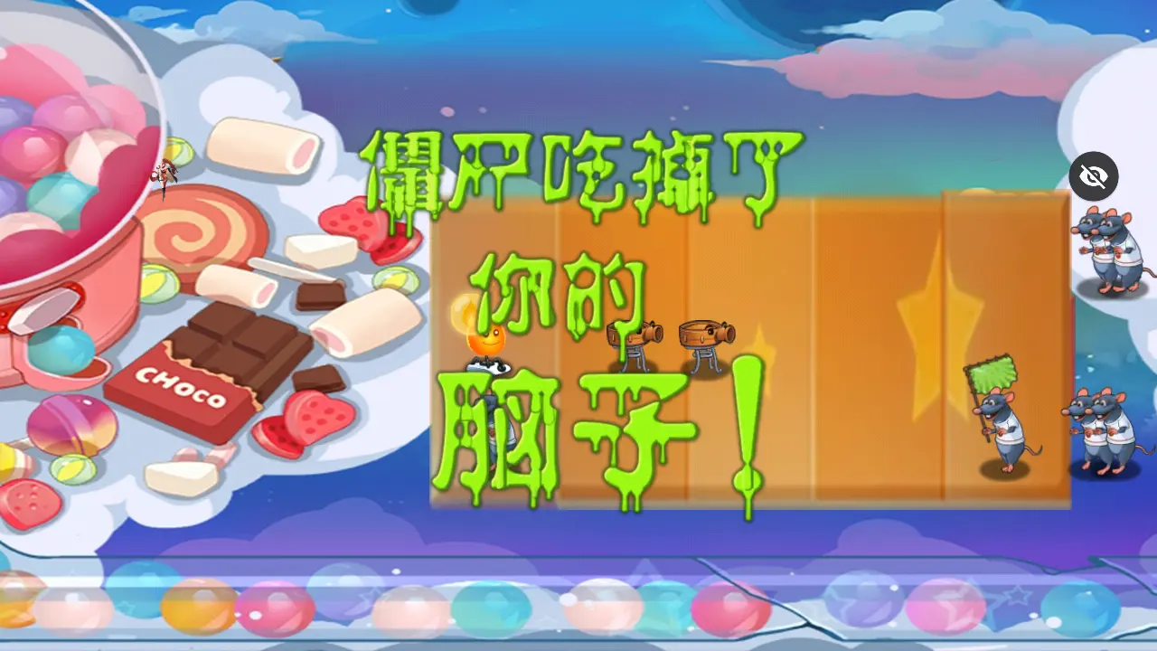 植物娘大战僵尸番外篇