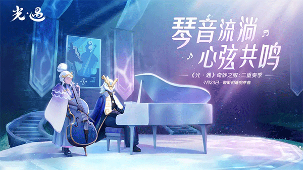 光遇全物品北觅版