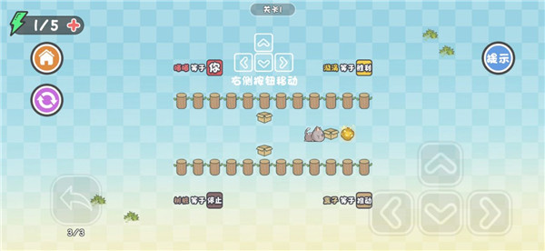 这才是解谜手机版