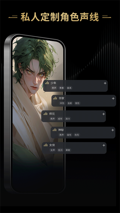 星野app2024最新限制解除版