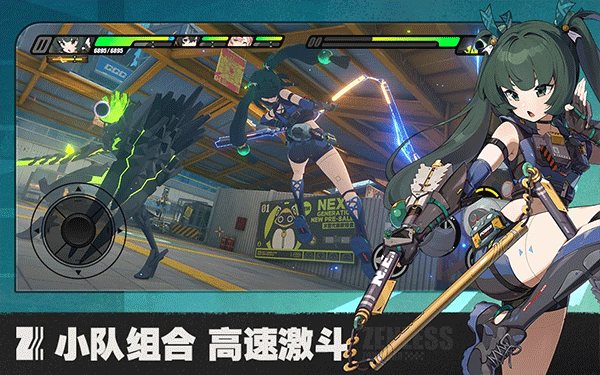 绝区零官方正版