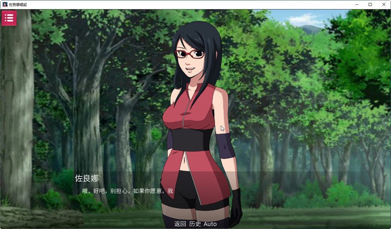 佐良娜的崛起手机版汉化版