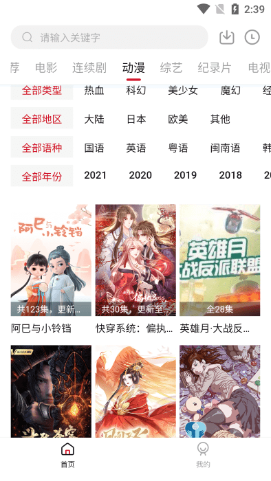 bbox笔盒下载官方最新版