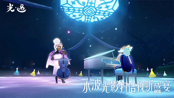 光遇全物品北觅版