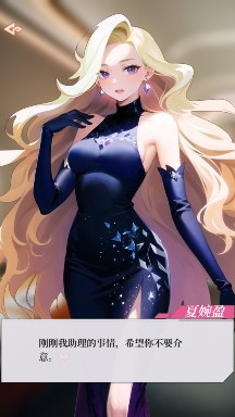 我的桃花运最新版手游下载