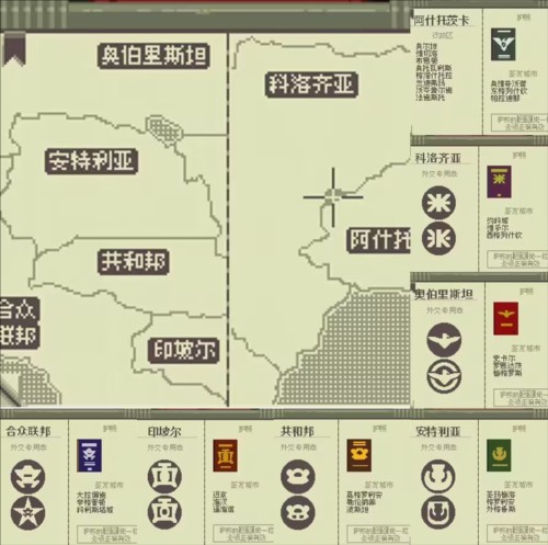 请出示证件安卓版11