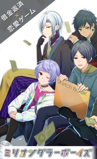 百万美金男孩港台服