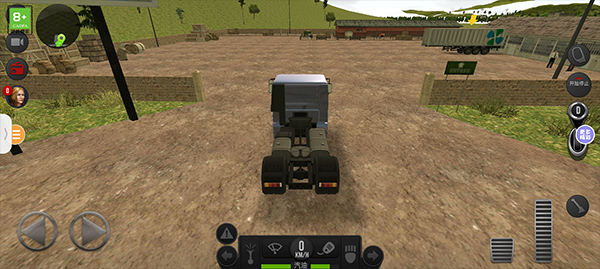 遨游中国2官方正版