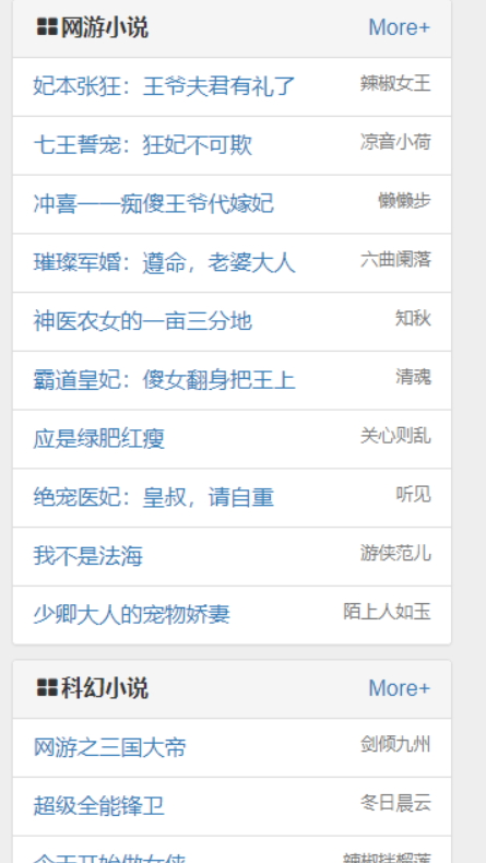 藏经阁第一版主小说网01bz