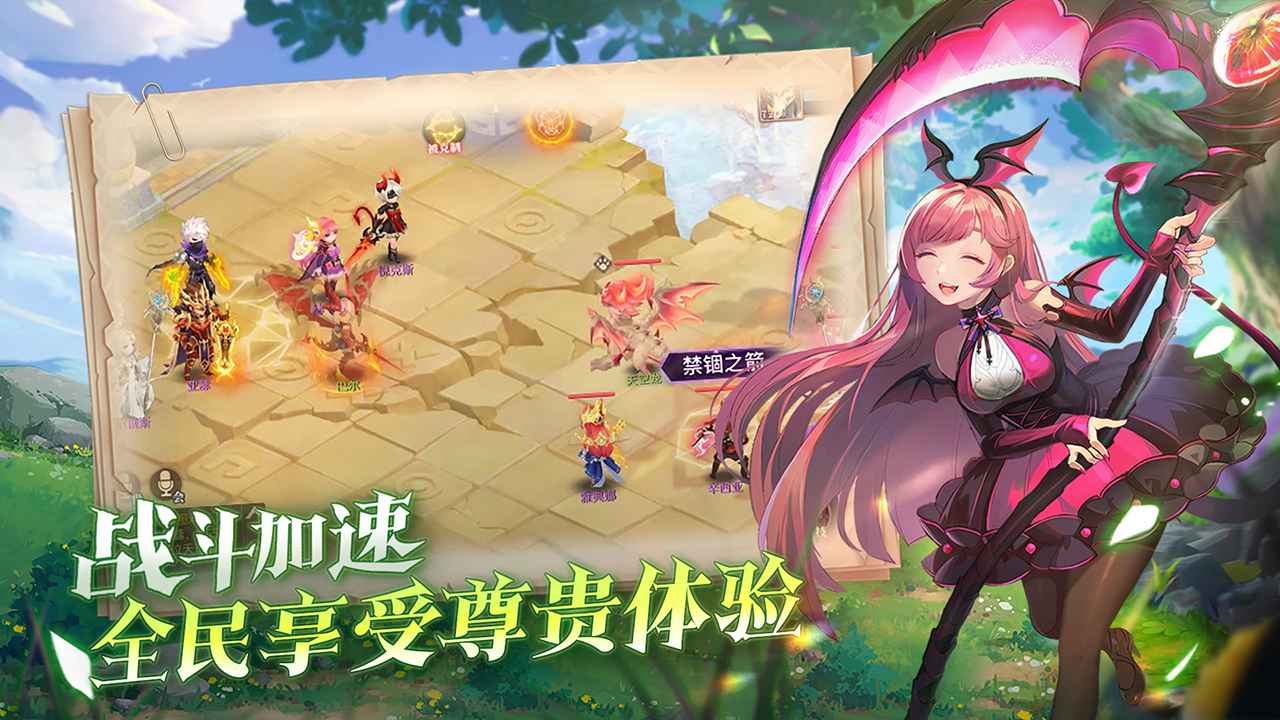 战鼓之翼手游戏官网版