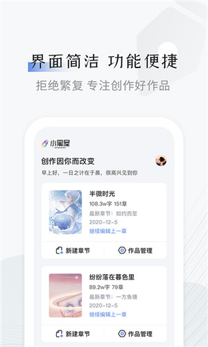 小黑屋云写作2023