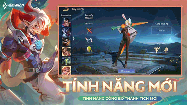 传说对决官方正版