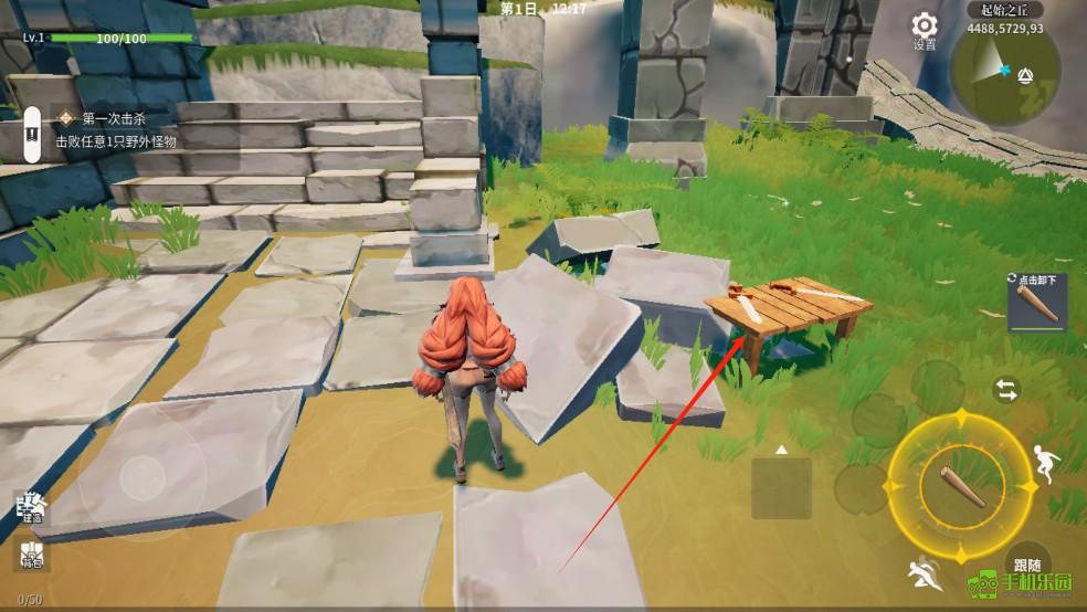 符文之路玩法介绍