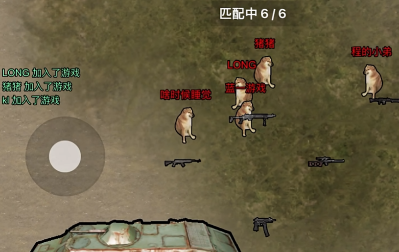 修狗地铁逃生正版免费版