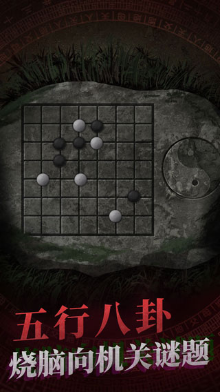 纸嫁衣全章免付费版