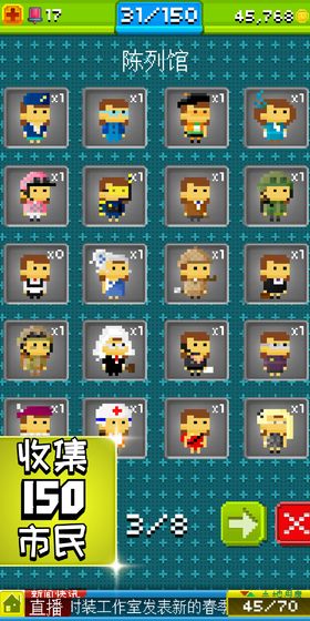 宇宙小镇安卓版