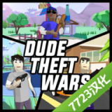 沙盒模拟器盗贼战争汉化版