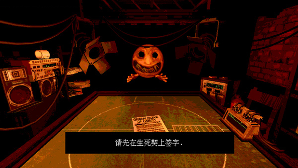 与恶魔的赌局手机版