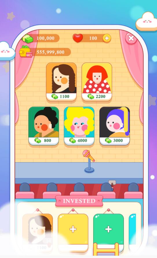 村长叫我开个店安卓版